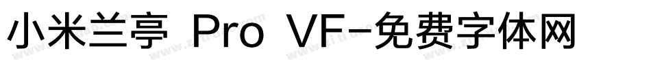 小米兰亭 Pro VF字体转换